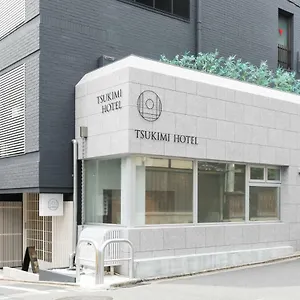 胶囊旅馆 月见酒店 京都